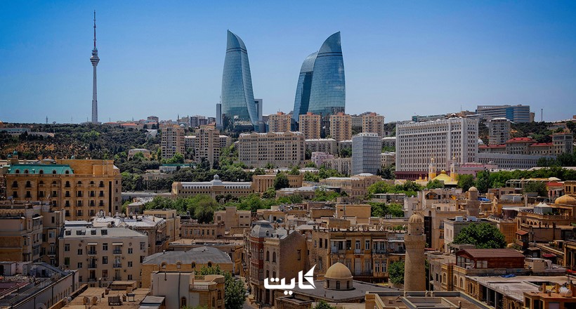 دانستنی های سفر به باکو | 40 نکته ضروری در سفر به باکو